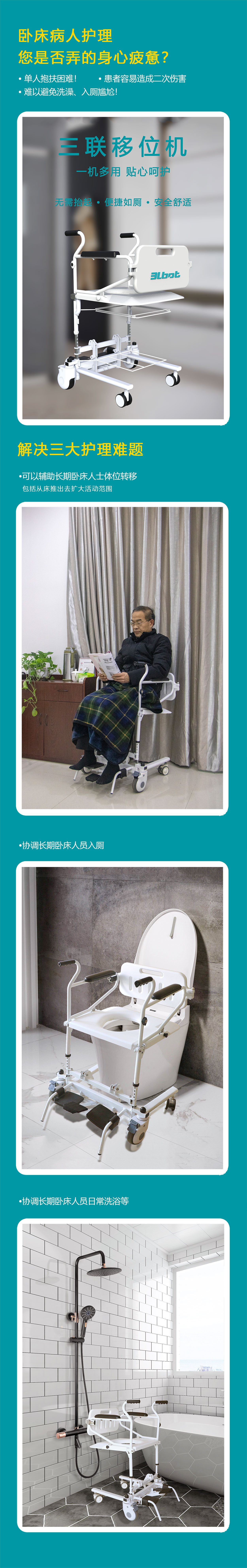 移位機(jī)詳情.jpg